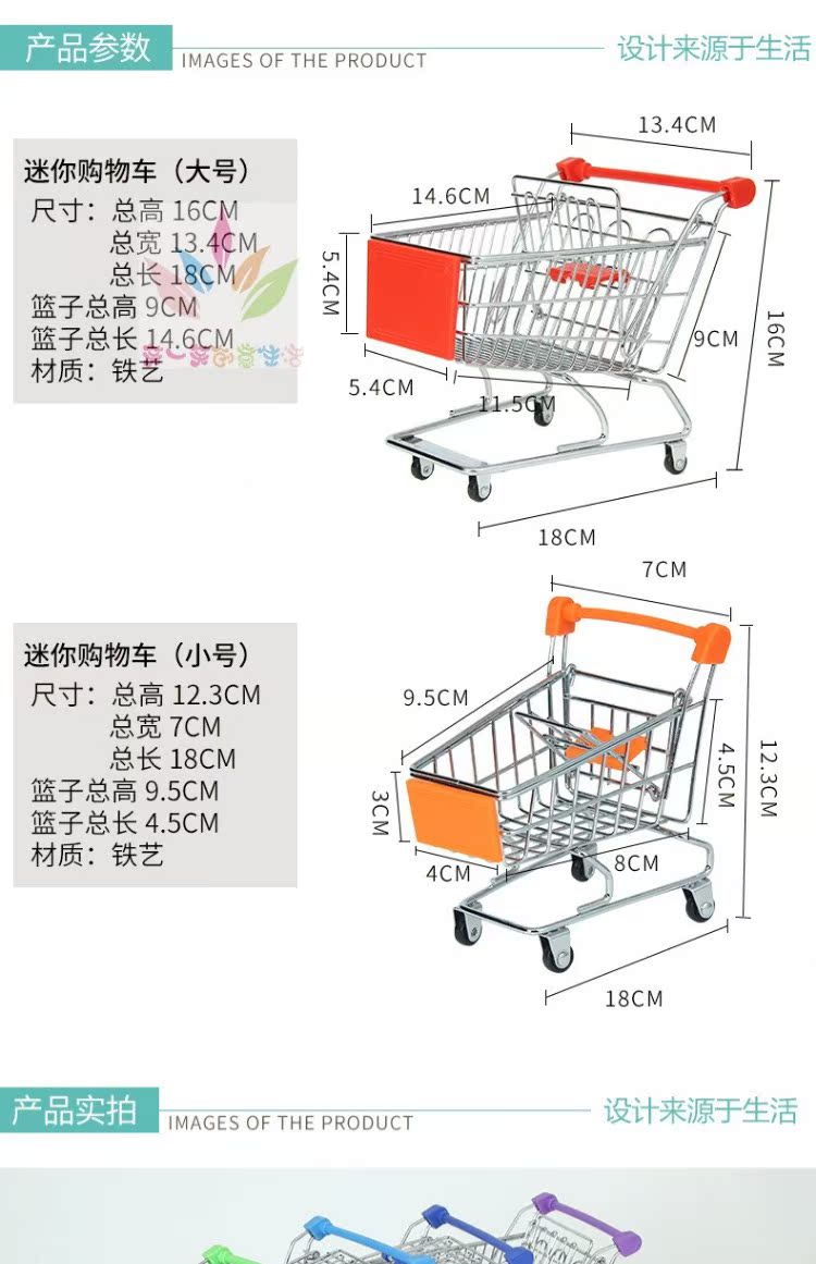 Lớn mô phỏng mini Siêu thị Giỏ hàng Mô hình Ngày thiếu nhi Quà tặng sáng tạo Đồ chơi nhà xe đồ chơi