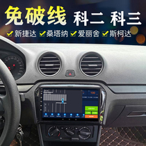 Road tester subject three Coach car driving test simulator Learning car subject two Electronic examination equipment Lighting voice