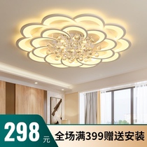 Living room lights 2021 new lamps modern simple atmosphere led ceiling lights light luxury high-end Crystal bedroom lights