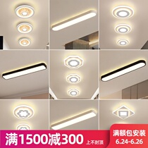 Nordic aisle ceiling lamp long strip into the home led lamp corridor corridor entrance Entrance Hall cloakroom lamps