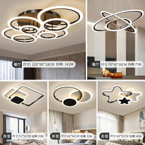 Lighting modern simple combination package three rooms two living room living room lamp restaurant chandelier household led ceiling lamp craft