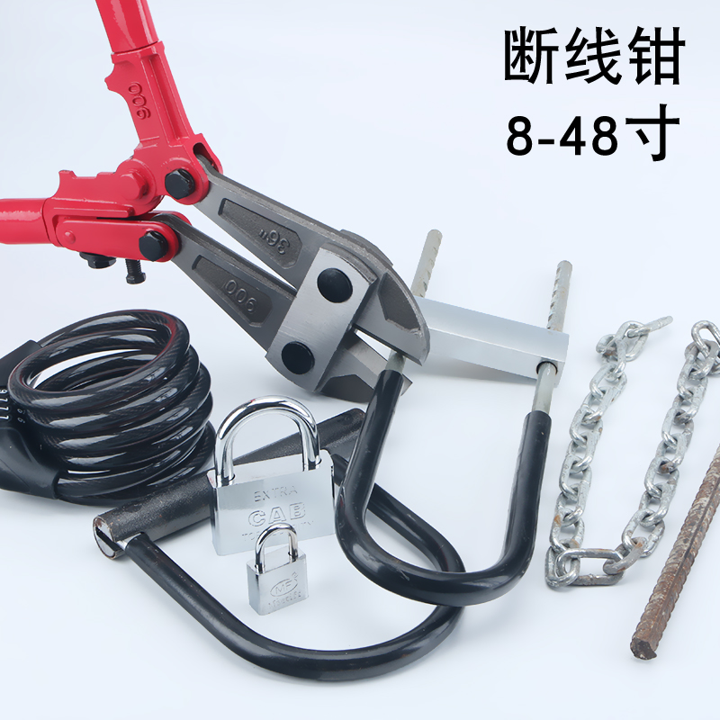 Wire breaker rebar scissors lock with wire pliers wire vigorous pliers hydraulic pliers license plate pliers large scissors manual destruction pliers