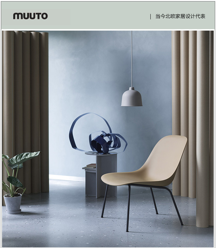 Мягкое кресло 丹麦muuto fiber lounge 靠背椅沙发椅休闲椅单人沙发 多色 Other