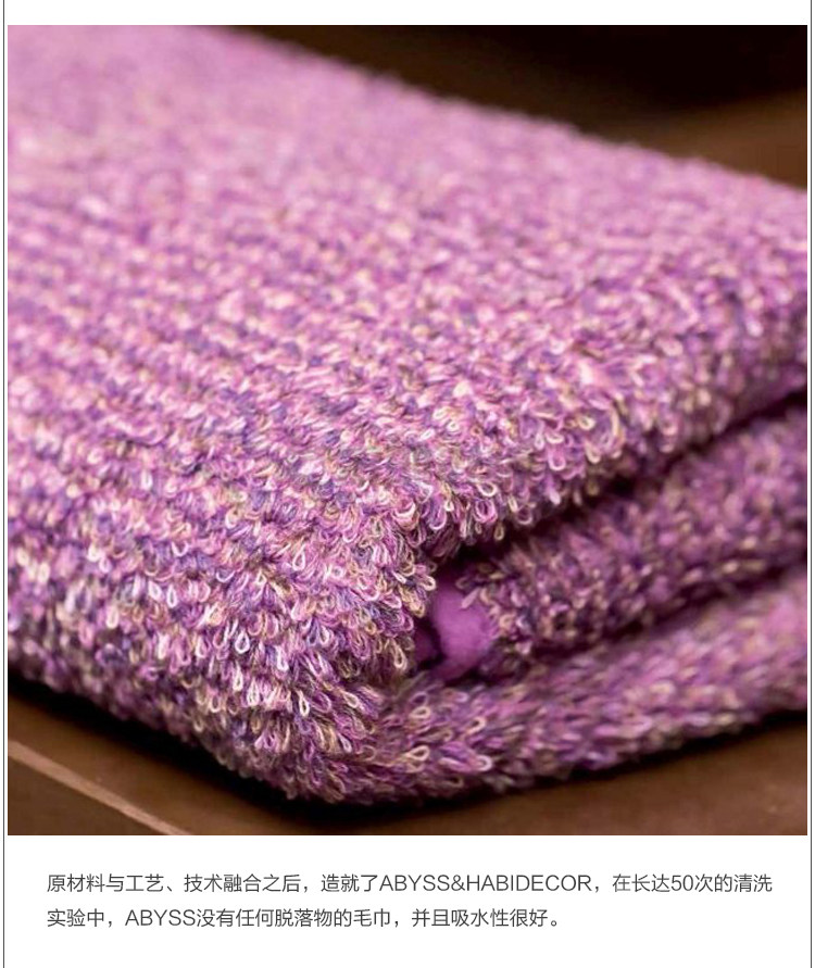 Полотенце 葡萄牙abyss mix 爱比丝 埃及棉毛巾手巾方巾浴巾干发巾柔软厚实