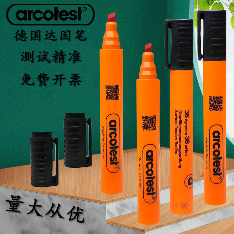 达因笔:电晕测试笔的真相,你真的了解吗?🤔-排笔-淘宝好物网