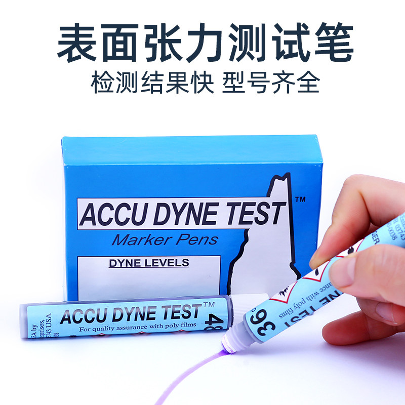 揭秘达因笔:为什么它是印刷界的「魔法棒」?-排笔-淘宝好物网