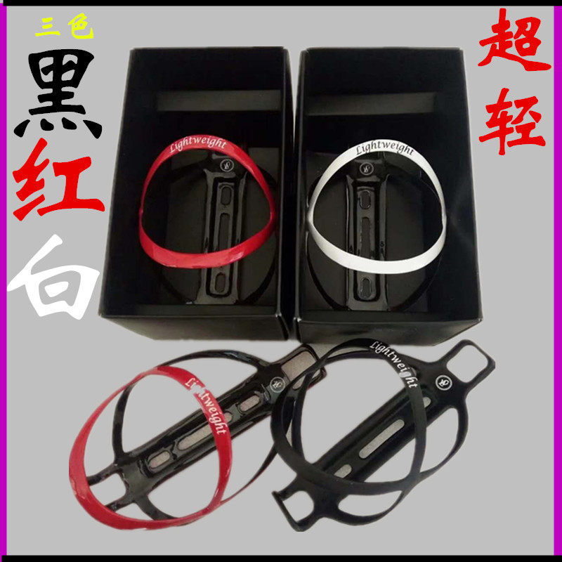 Lao Wang LW Lightweight Ultra-light carbon fiber kettle holder Prince Plum Bianchi carbon fiber kettle