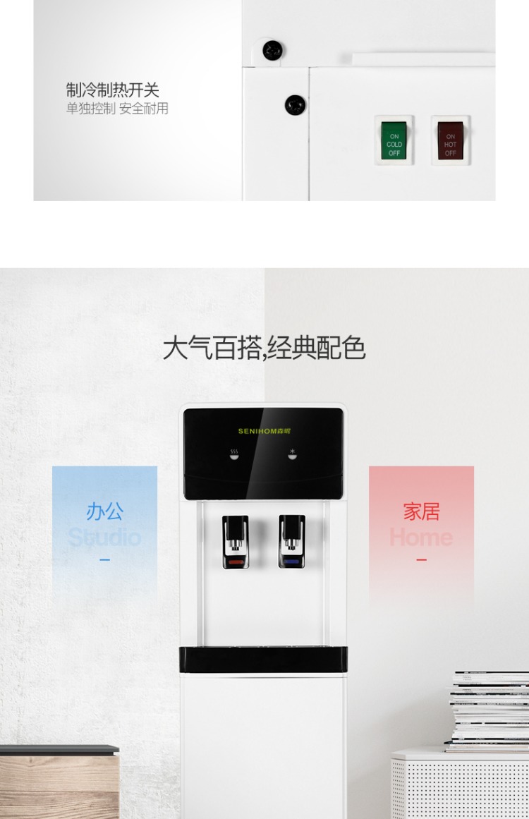 máy lọc nước coway Mori dưới máy lọc nước nóng lạnh tự động dọc văn phòng tại nhà mới dưới xô nước uống thẳng đứng máy lọc nước