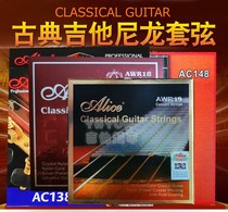 Guitar classique Guitar Strings * Classical Qin Strings Classical Guitar Strings Nylon Guitar Strings