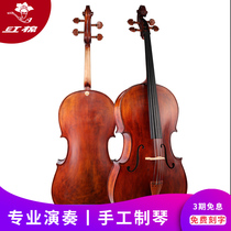 Khmer Cello C038 Artisanal Cello Beginner Professional Performance Class Adult Children Examined Cello