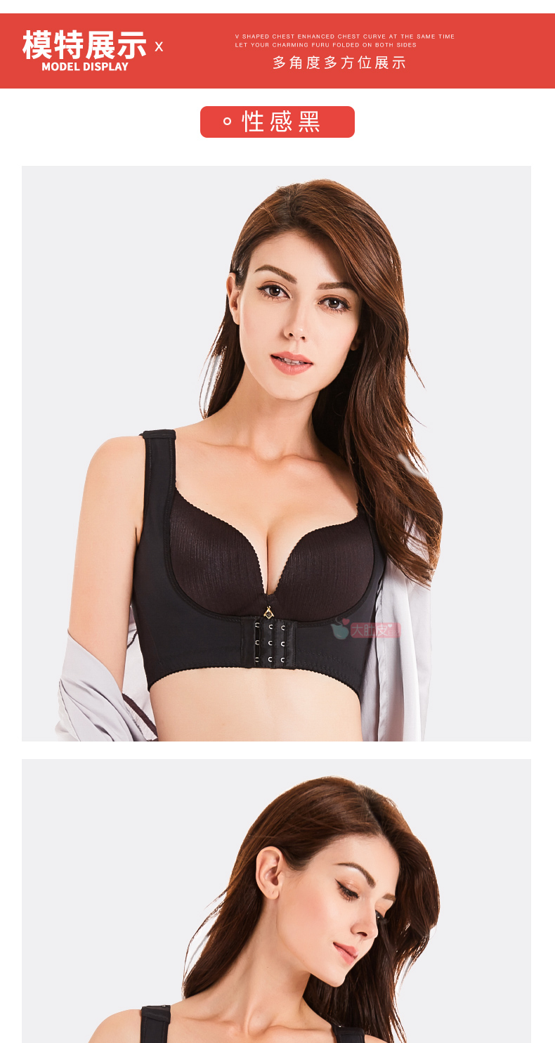 Thẩm mỹ viện tập hợp áo ngực kiểu dáng điều chỉnh kiểu nhận quần lót ngực mùa hè mỏng không có dấu vết áo ngực nữ - Sau sinh gen định hình cao cấp