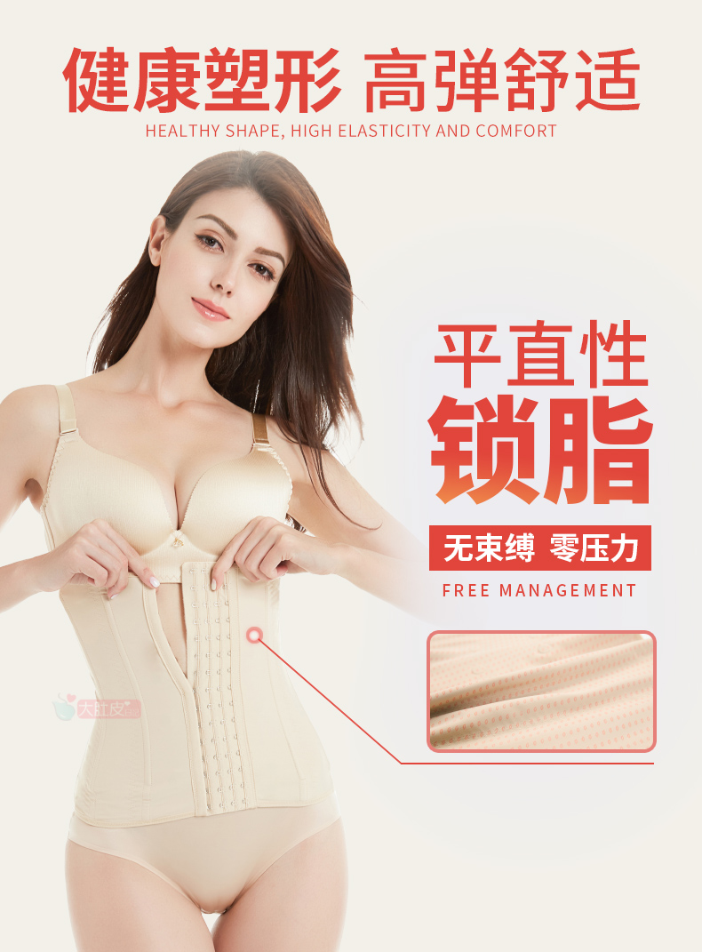 Thắt lưng bụng định hình đốt cháy mỡ bụng giảm căng cứng dây đeo không có dấu vết thon gọn gợi cảm eo cao cơ thể giảm béo nữ thắt lưng giảm béo