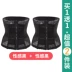 Thắt lưng nữ corset băng bó đốt cháy chất béo giảm béo tạo tác bó bụng mùa hè siêu mỏng bụng sau sinh - Đai giảm béo Đai giảm béo