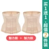 Thắt lưng nữ corset băng bó đốt cháy chất béo giảm béo tạo tác bó bụng mùa hè siêu mỏng bụng sau sinh - Đai giảm béo Đai giảm béo