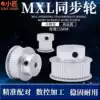 MXL synchronous pulley Aluminum alloy 16 20 30 tooth motor variable speed DIY model mechanical transmission combination device