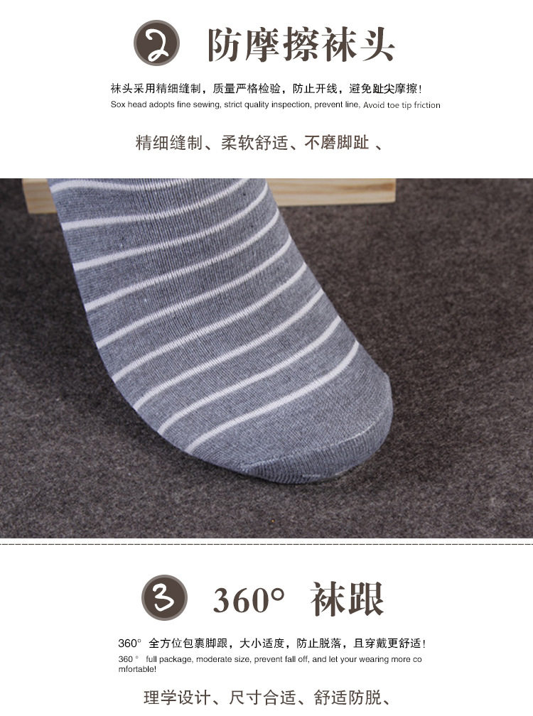 Chaussettes - collants l043 - Ref 761721 Image 8