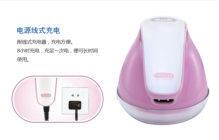 dụng cụ cắt lông xù trên quần áo Feike áo len cạo bóng lông tông đơ máy cạo râu bàn chải tẩy lông cạo râu cạo bóng sạc năng động - Link Remover cắt lông xù quần áo