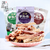 Li Pinggui Guangxi Guilin specialty Lipu Taro headline non-fried low-fat fruit and vegetable dried fruit office leisure snacks