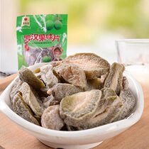 Guilin specialties Luo Han Guo Tablets 200g Luo Han Guo Flavor Tablets