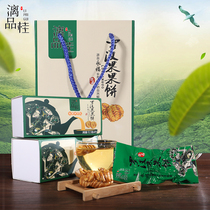 Li Pinggui Guangxi specialty Guilin fresh fruit cake 2021 New Product hot selling Luo Han fruit tea core box