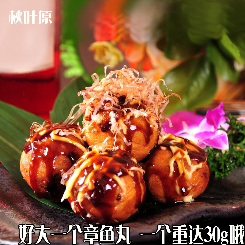 Octopus Octopus Fish Osaka Fish frozen octopus Mark Osaka burns 1200 g octopus