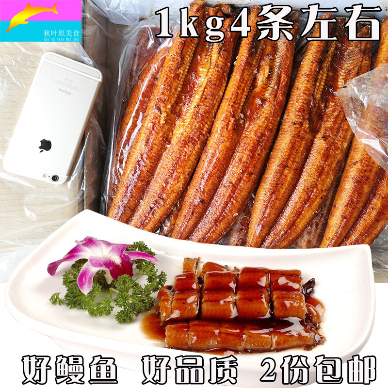 Japanese cuisine sushi material Kawagawa Japanese fur eel thick meat roast eel ready - to - eat eel