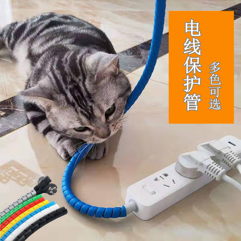 Anti-cat biting line protection data line protective sleeve wire management tube computer network cable finishing artifact bundle collection line winding