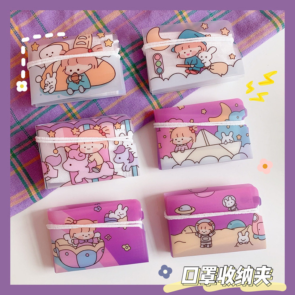 Mask Clip Storage Box Cartoon Temporary Storage Clip Folding Portable Waterproof Favorites Small Cute Mouth-Nose Mask Storage