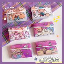 Mask clip containing box cartoon Scratch clip folded portable waterproof favorites small cute mouth and nose cover stowage