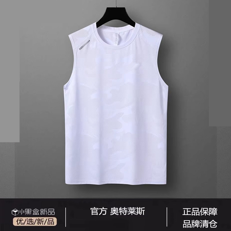 2026 New Sports Vest for Men, Summer Ice Silk Quick-Drying Elastic Running Fitness Training Sleeveless T-Shirt