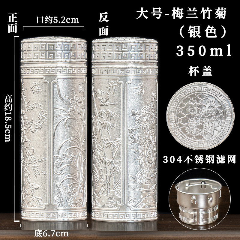 純銀高浮雕九龍保溫杯足銀999雪花紋保健杯送禮用百福銀杯大號含銀量160克