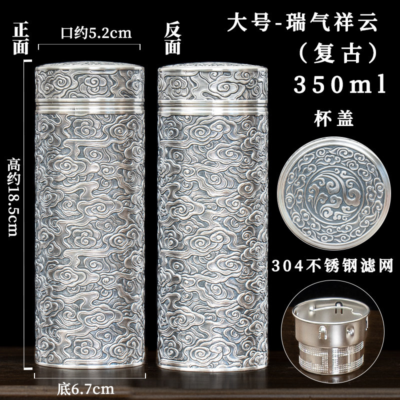 木村銀匠中式保溫杯420ml純銀水杯999足銀茶杯食用級雪花銀杯-Taobao-Tmall