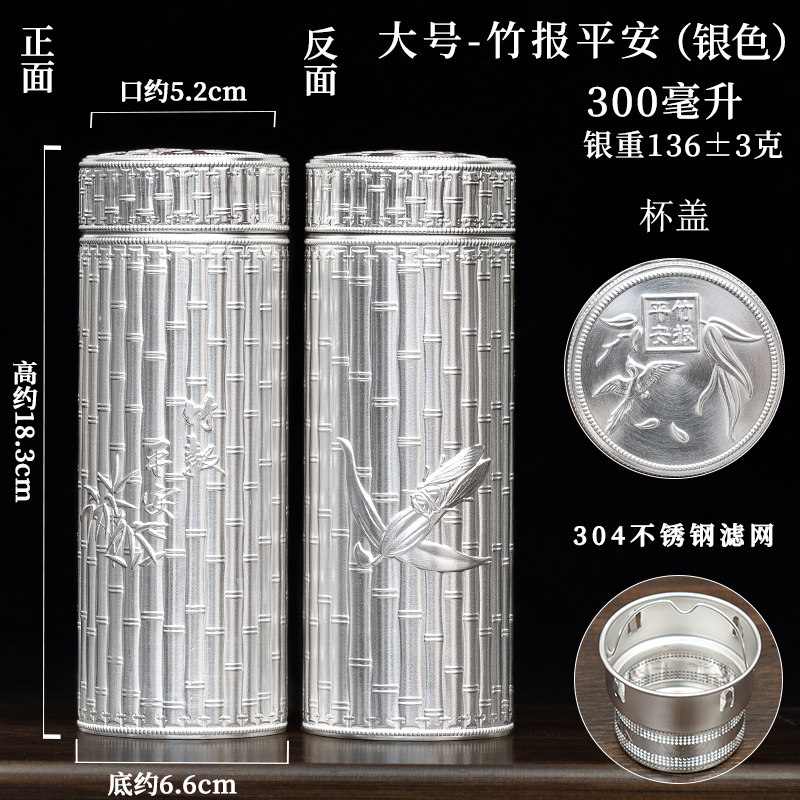 雪花銀百福龍杯純銀製品木村銀匠保溫銀杯裏外999純銀茶杯-Taobao-Tmall