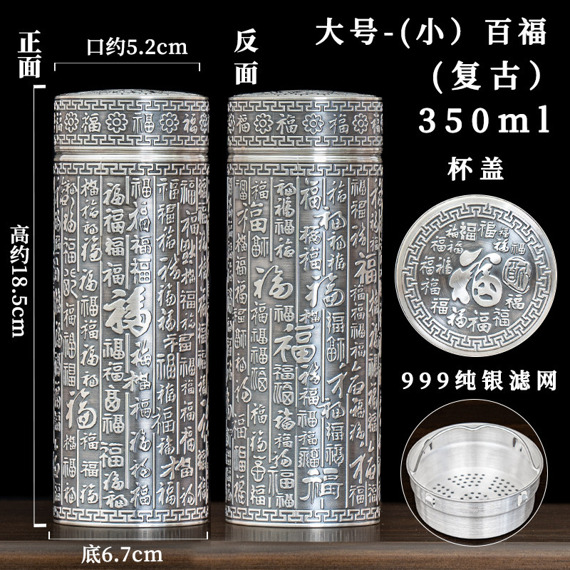 木村銀匠中式保溫杯420ml純銀水杯999足銀茶杯食用級雪花銀杯-Taobao-Tmall