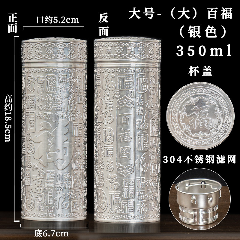 純銀盃 銀盃子999內外純銀水杯全銀雪花銀保溫杯純銀九龍銀盃正品商務杯-淘寶