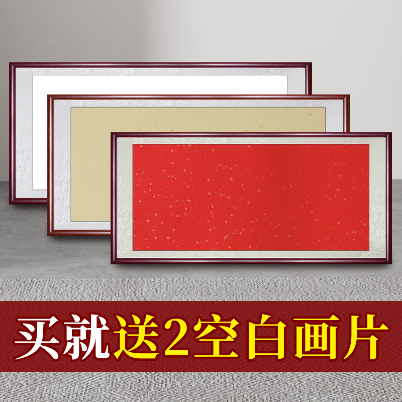 Calligraphy and Painting Framed Solid Wood Mirror Frame Photo Frame with Frame 133.2cm Picture Frame Picture Lens Calligraphy Framed Chinese Painting Frame Empty Frame
