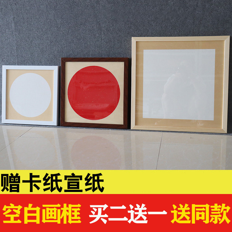 Calligraphy Mounted Blank Solid Wood Frame Catharty Paper Jam Square Decorative Drawing Frame Hanging Wall Knowing Full Lego Blank Frame