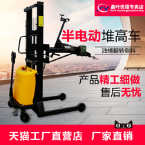 Xinye semi-electric oil drum rises 360 degrees flip-down truck iron drum plastic drum drum loading and unloading stacking forklift