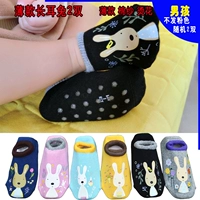 Тонкая модель кролика [мальчик 2 пары] случайно