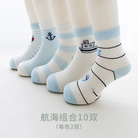 HNA Group Symnomi 10 Doubles