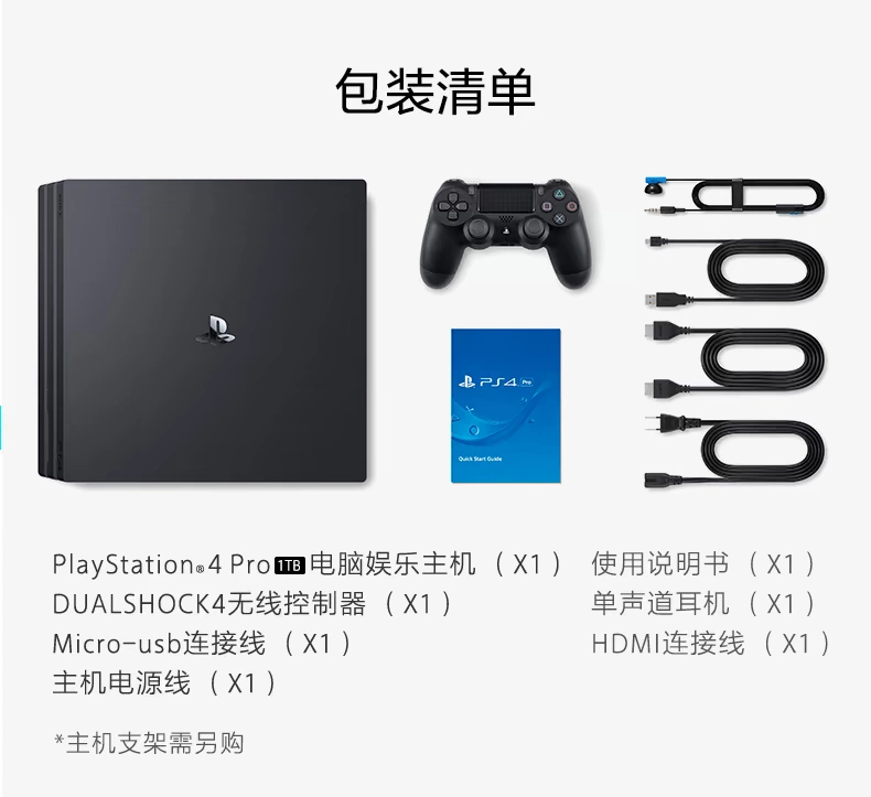 Máy chơi game Sony Sony PS4 PlayStation4 Pro mới 1TB 2TB Phiên bản Hồng Kông - Kiểm soát trò chơi tay cầm logitech f310