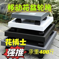 Dr. Flower thickened square cement-proof mobile tray flower pot with roller water tray universal wheel bracket pulley