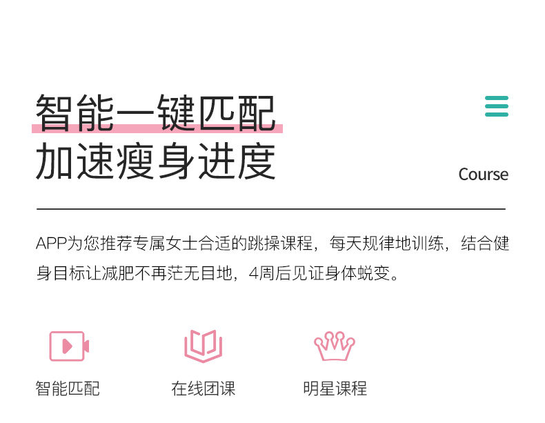 小米生态链 Move It 智能运动哑铃 一对 图9