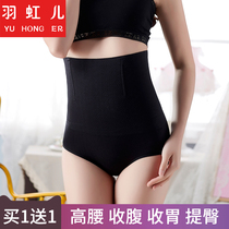 High-waisted belly butt lift panties Womens thin postpartum stomach shaping waist cotton crotch corset tight belly pants