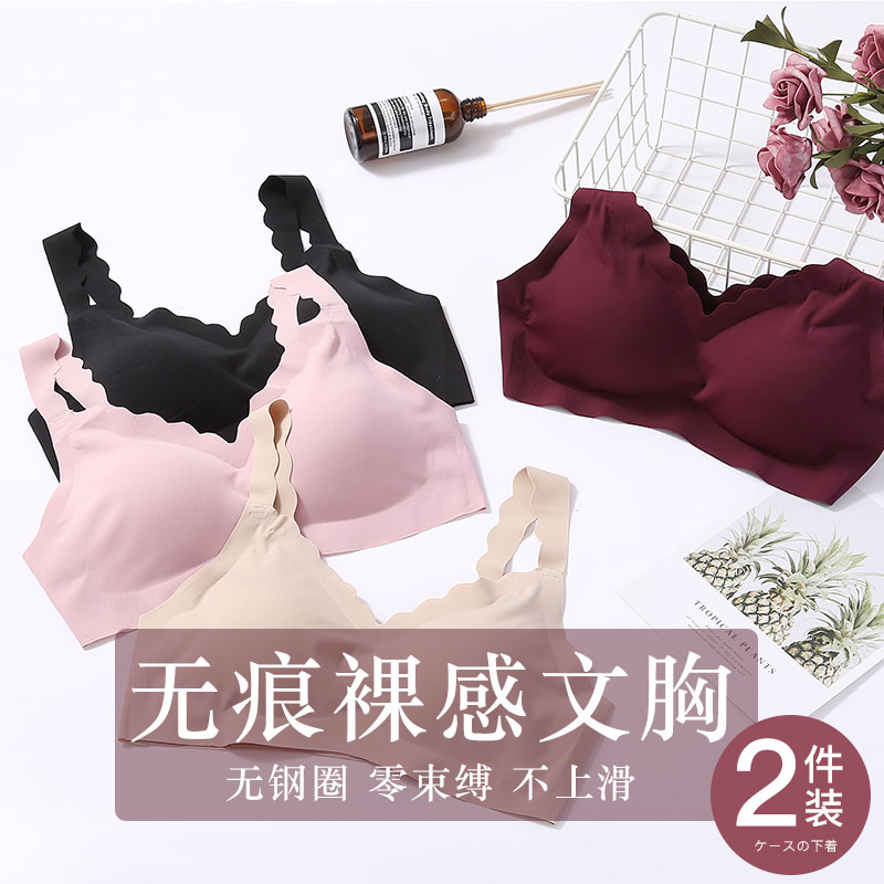 phụ nữ áo ngực hoàn toàn thoải mái withno vòng thép mỏng ngực nhỏ thu thập sexy áo ngực một mảnh giấc ngủ thoải mái đồ lót vest kiểu.