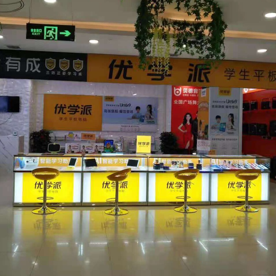 源明展柜