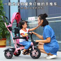 Baby Kids Trike Bike 1-3-5 Years Old Large Bike Baby Light Stroller 2-6 Girls Bike