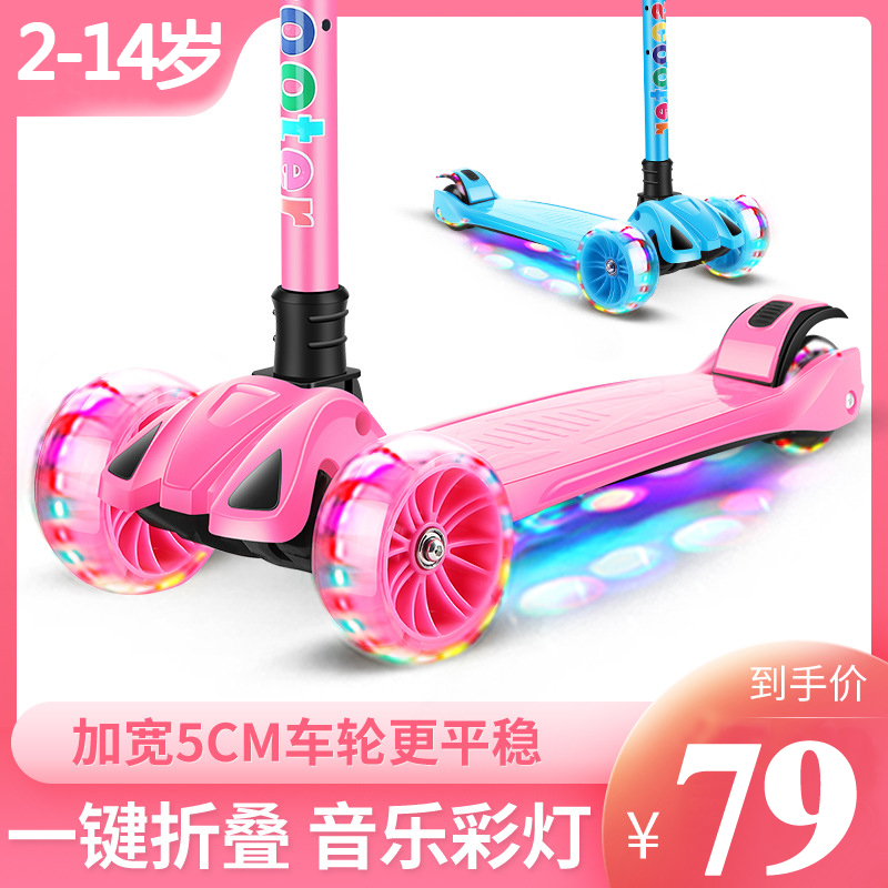Children's scooter 2-3-6-10-14 years old scooter child single foot baby four-wheel folding scooter men and women - Taobao