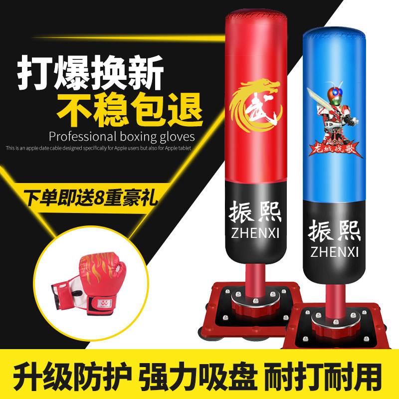 Children's boxing sandbag with vertical household children indoor taekwondo training equipment sandbag