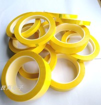 14 5mm15mm15 5mm16mm16 5mm17mm17 5mm18mm18 5mm19mm19 5mm tape